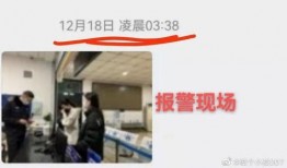 雅湘医院爆料事件视频,真相揭露与医疗伦理争议