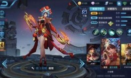 王者蓝澜新皮肤最新爆料,神秘爆料，华丽登场！