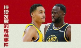 普尔格林爆料最新消息新闻