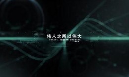 正能量免费爆料视频